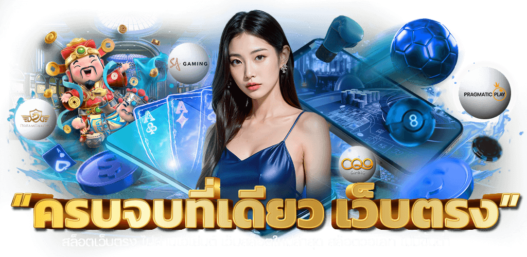 Spinvip ประสบการณ์ใหม่แห่งการเดิมพันออนไลน์